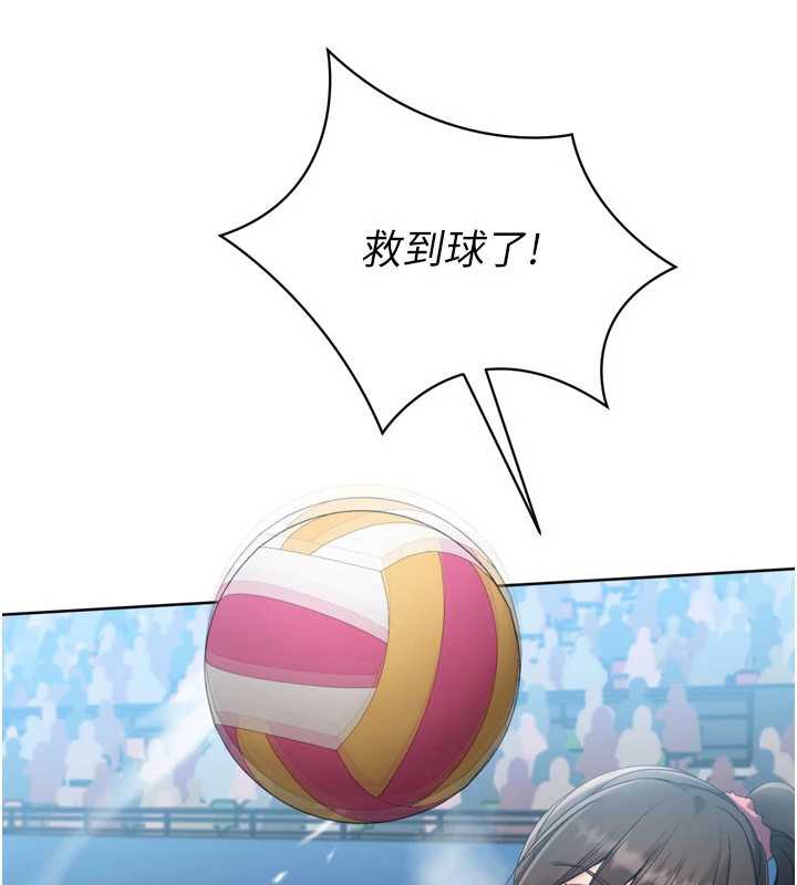 第85话-按捺不住的慾火