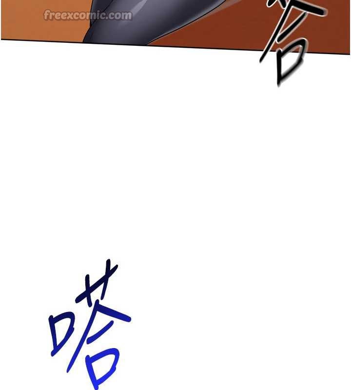 第85话-按捺不住的慾火