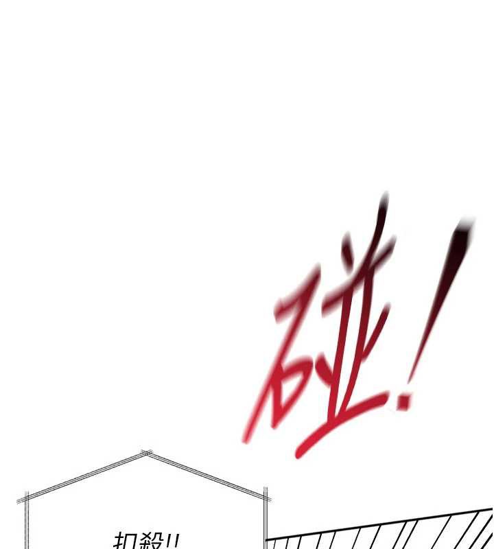 第85话-按捺不住的慾火