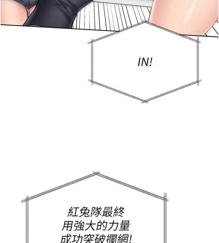 第85话-按捺不住的慾火