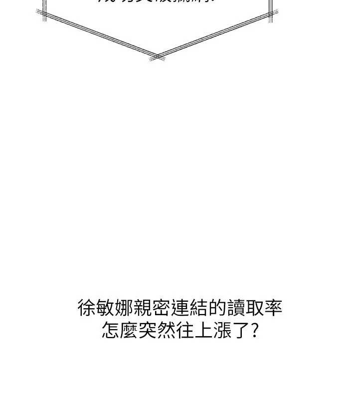 第85话-按捺不住的慾火