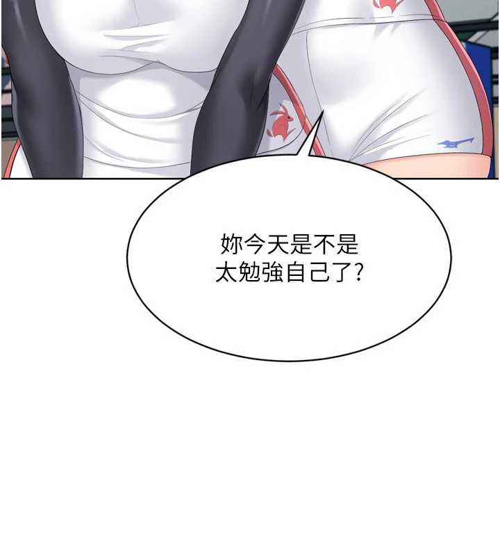 第85话-按捺不住的慾火