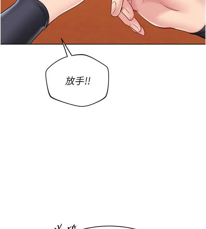 第85话-按捺不住的慾火