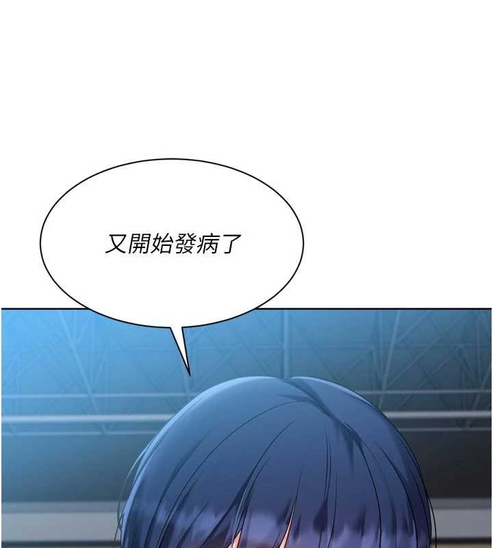 第85话-按捺不住的慾火