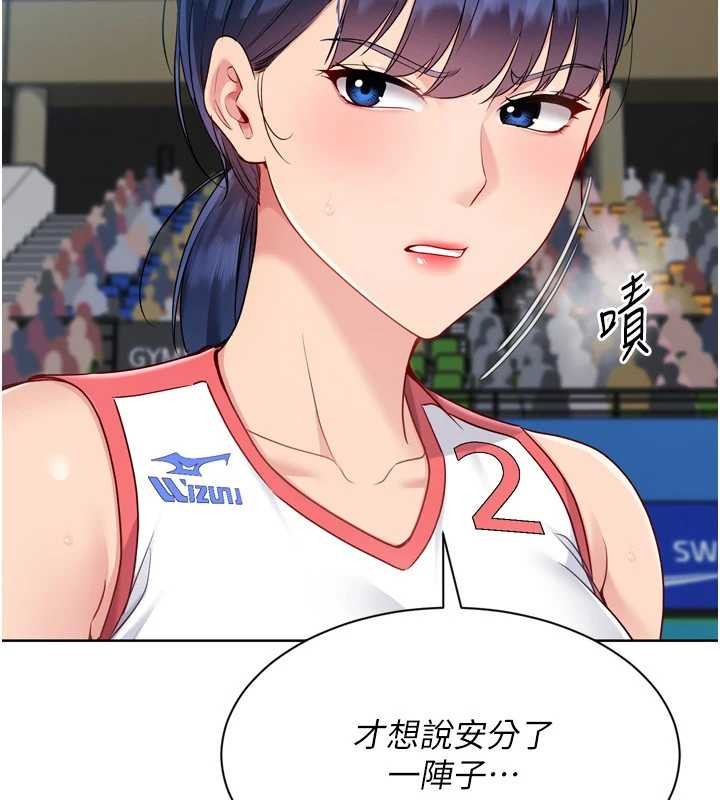 第85话-按捺不住的慾火