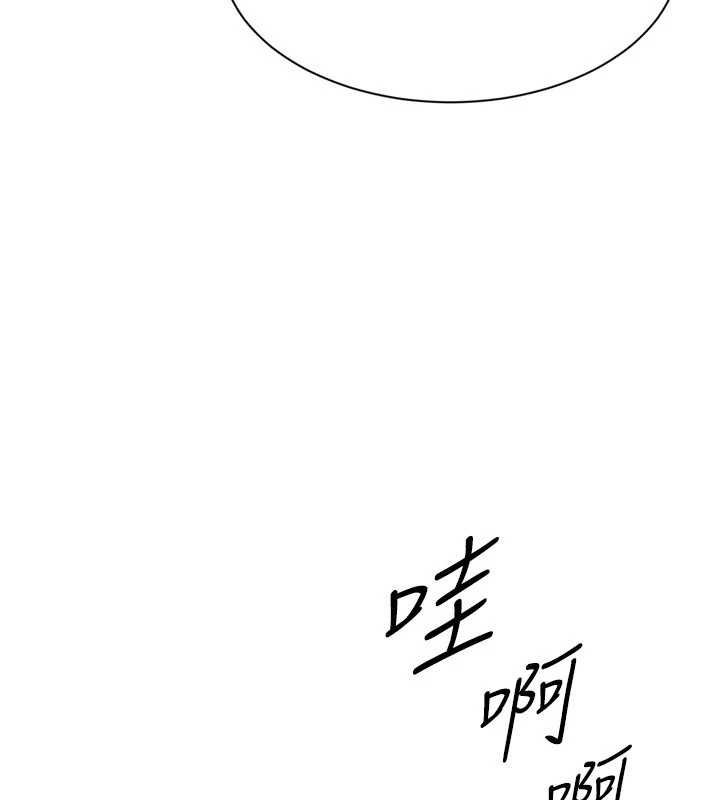第85话-按捺不住的慾火