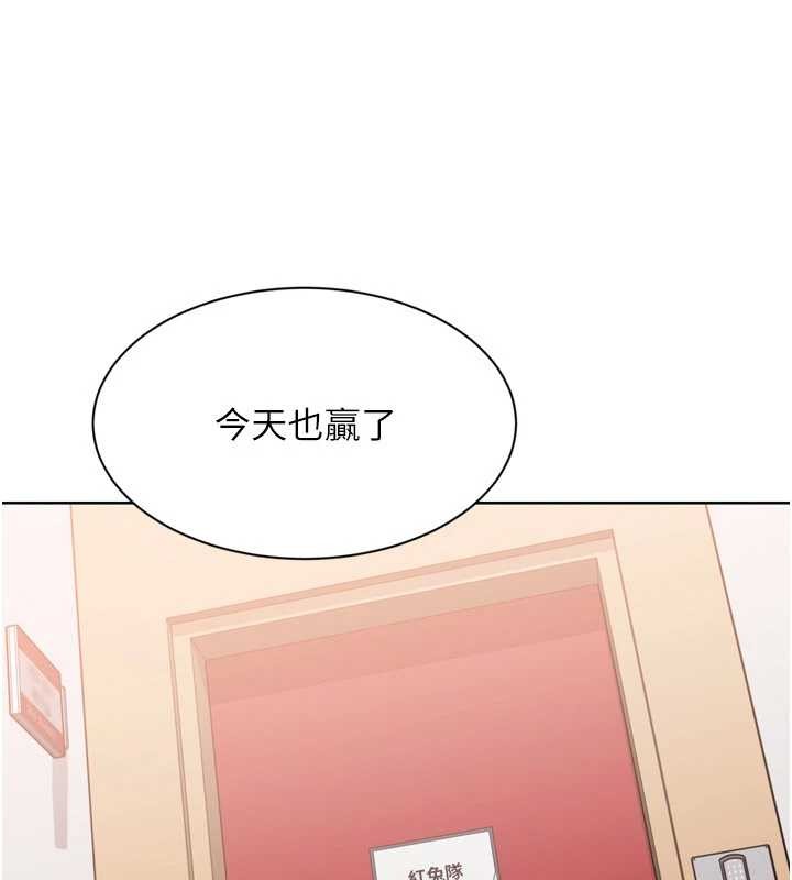 第85话-按捺不住的慾火