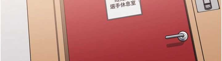 第85话-按捺不住的慾火