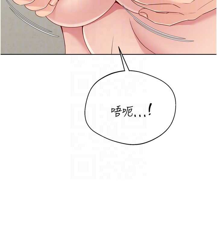 第85话-按捺不住的慾火