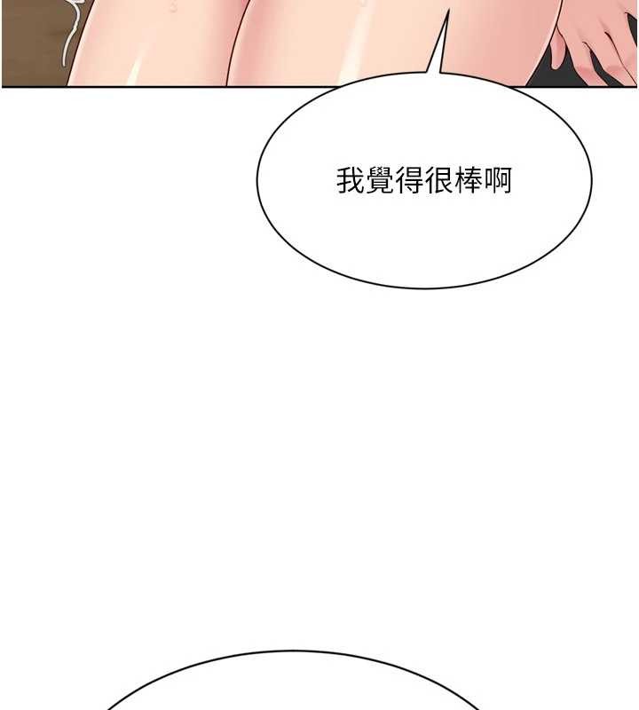 第85话-按捺不住的慾火