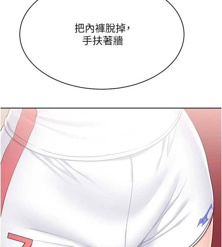 第85话-按捺不住的慾火