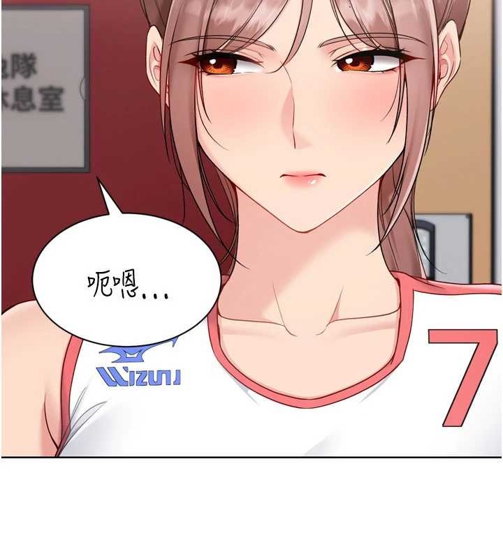 第85话-按捺不住的慾火