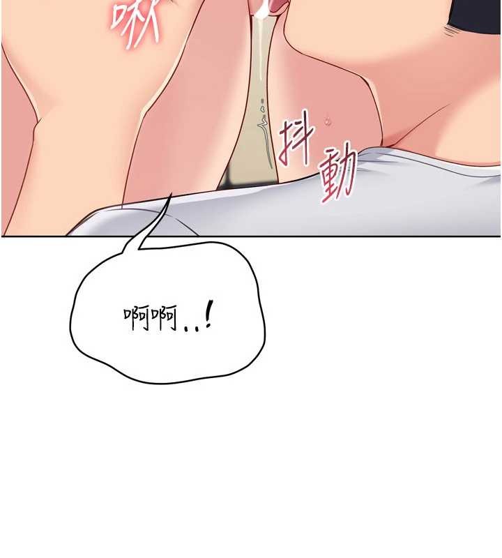 第85话-按捺不住的慾火