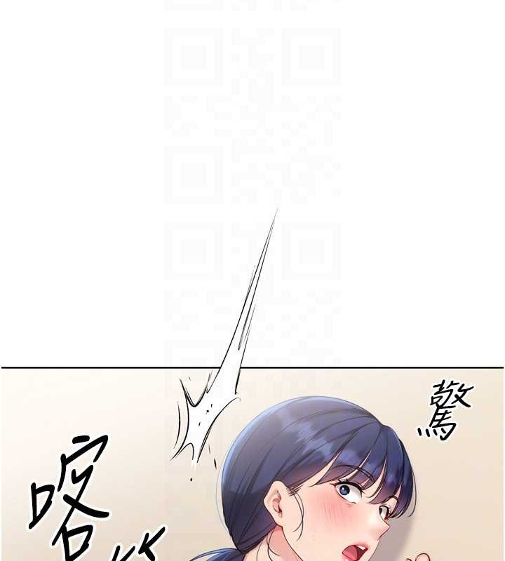 第85话-按捺不住的慾火