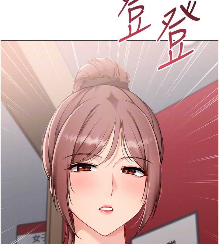 第85话-按捺不住的慾火