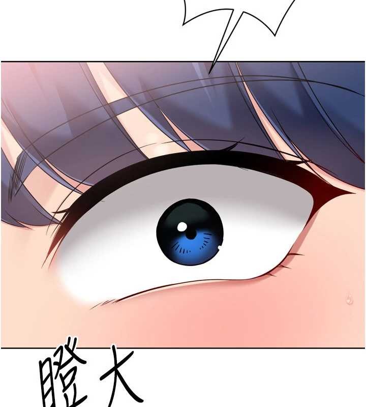 第85话-按捺不住的慾火
