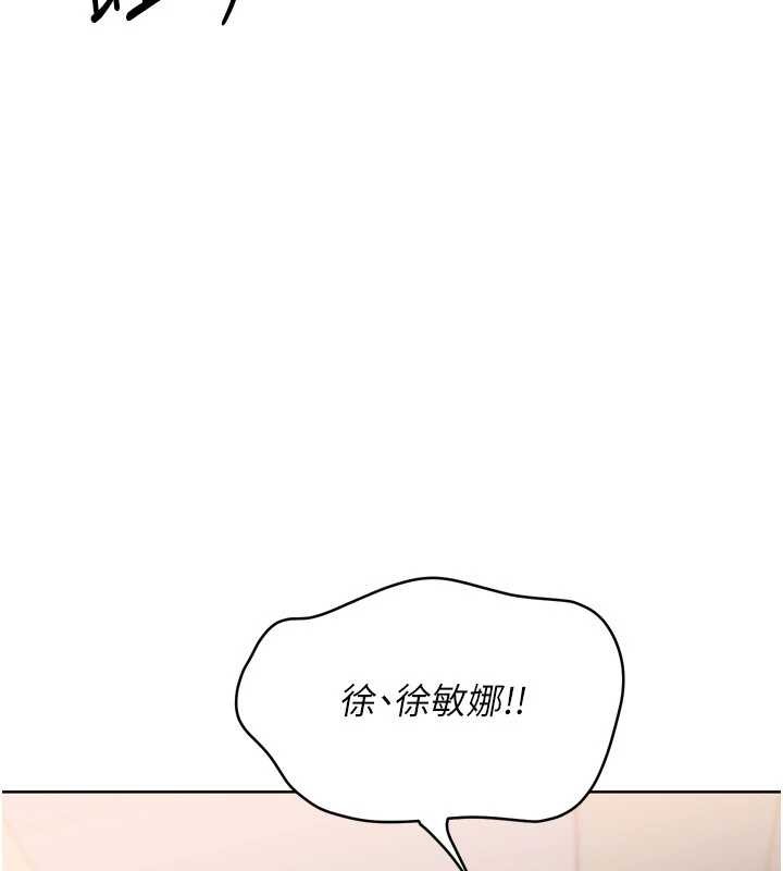 第85话-按捺不住的慾火