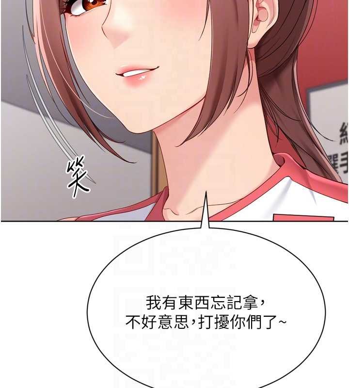 第85话-按捺不住的慾火