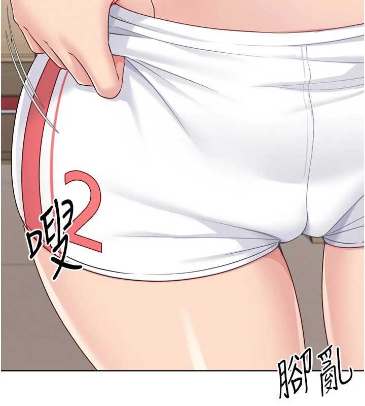 第85话-按捺不住的慾火