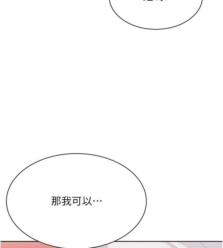 第85话-按捺不住的慾火