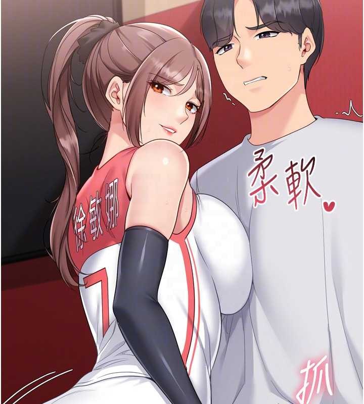 第85话-按捺不住的慾火