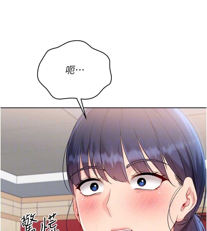 第85话-按捺不住的慾火