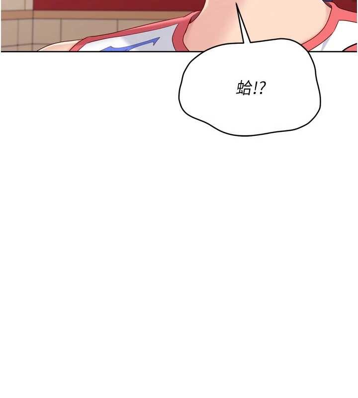 第85话-按捺不住的慾火