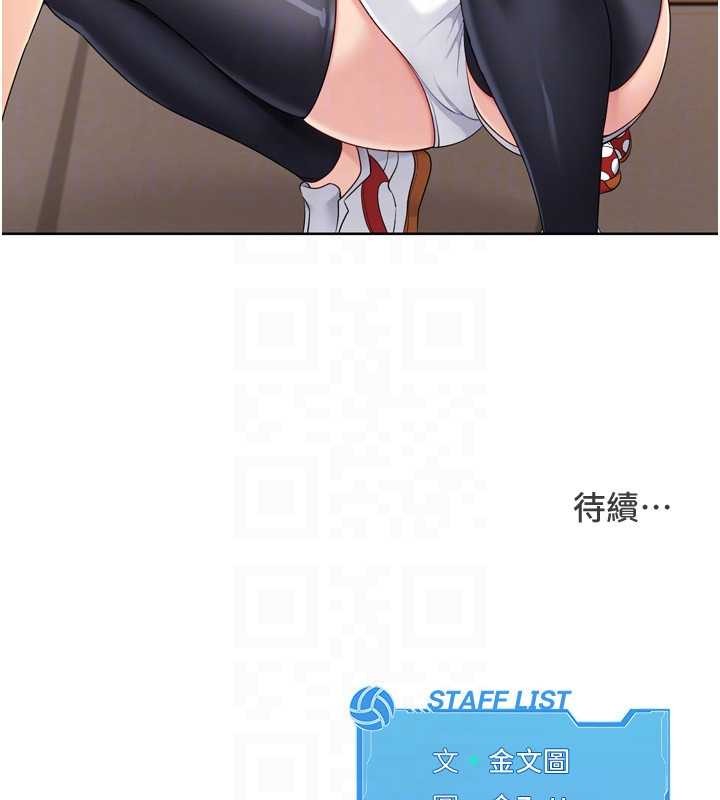第85话-按捺不住的慾火