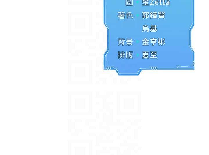 第85话-按捺不住的慾火
