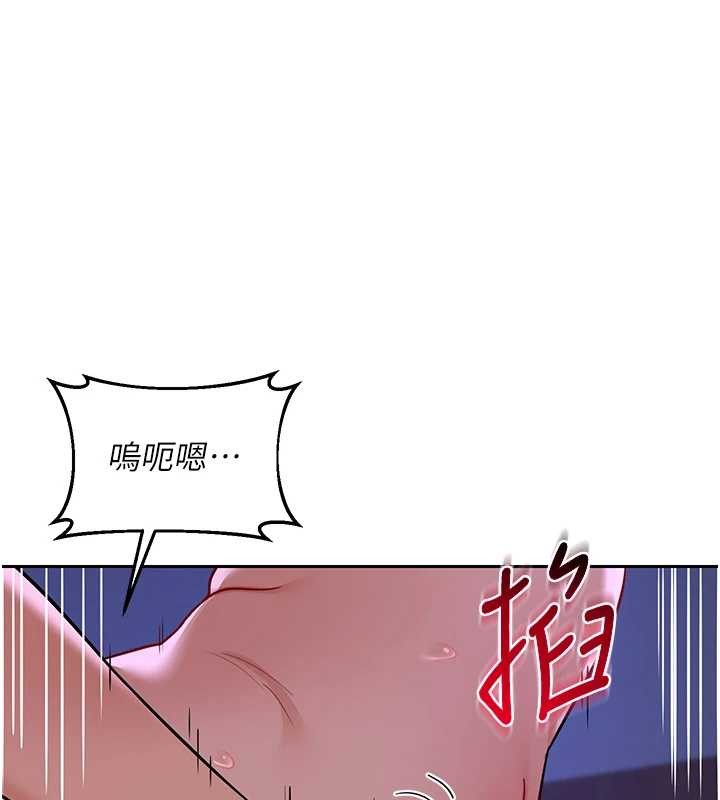 熟女交換計畫 第12话-皓南都长这么大了啊 第1页