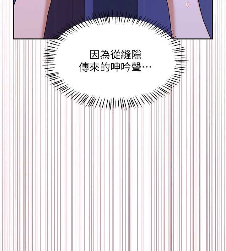 第58话-被儿子的朋友玩弄.avi