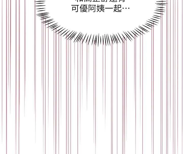 第58话-被儿子的朋友玩弄.avi