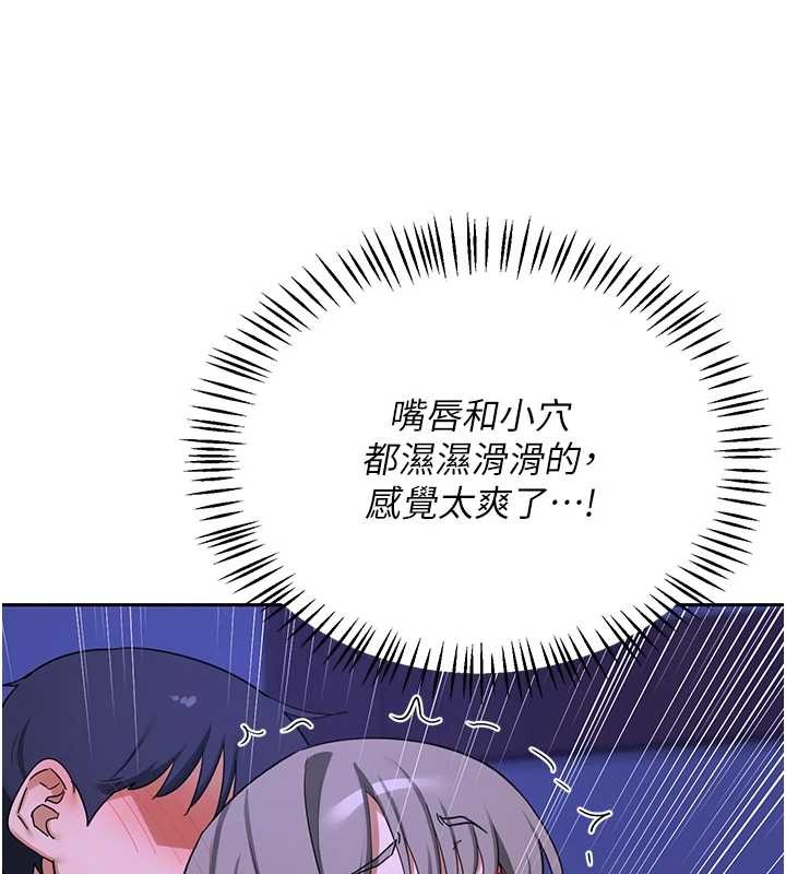 第58话-被儿子的朋友玩弄.avi
