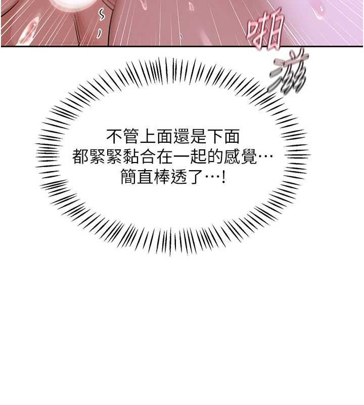 第58话-被儿子的朋友玩弄.avi