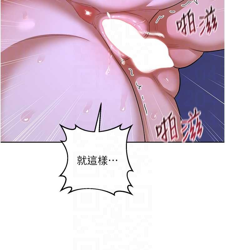第58话-被儿子的朋友玩弄.avi