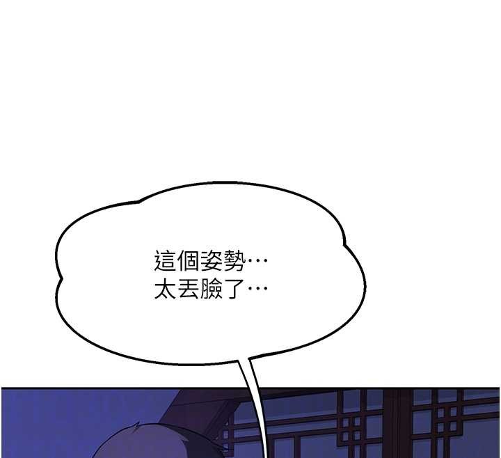 第58话-被儿子的朋友玩弄.avi