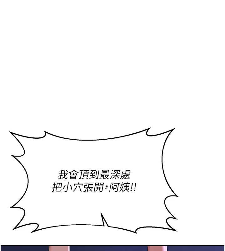 第58话-被儿子的朋友玩弄.avi