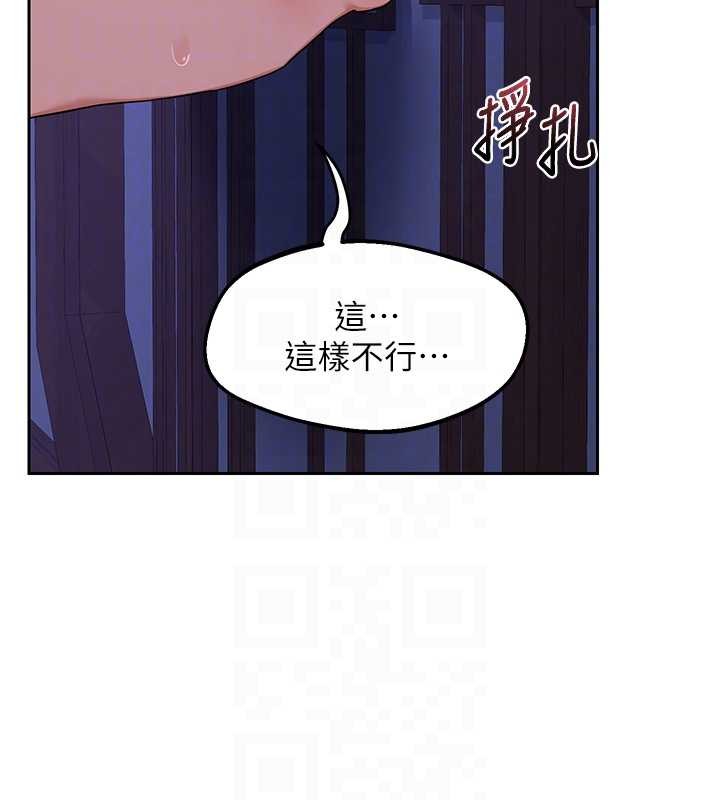 第58话-被儿子的朋友玩弄.avi