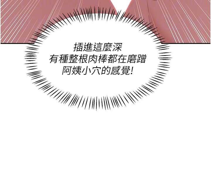 第58话-被儿子的朋友玩弄.avi