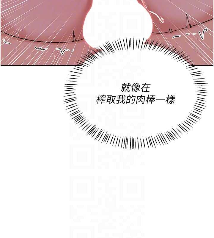 第58话-被儿子的朋友玩弄.avi