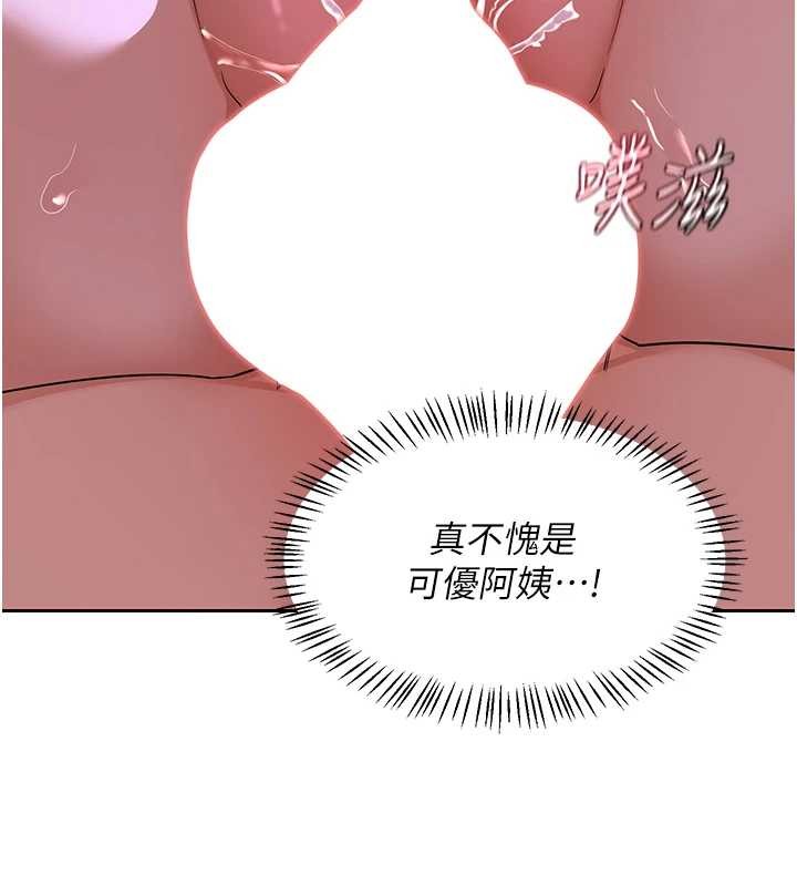 第58话-被儿子的朋友玩弄.avi