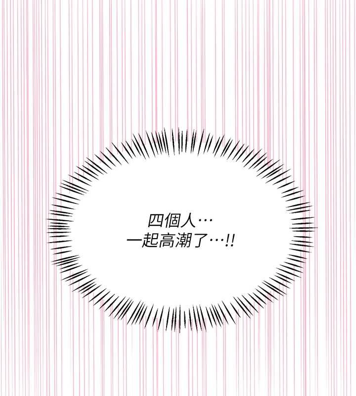 第58话-被儿子的朋友玩弄.avi
