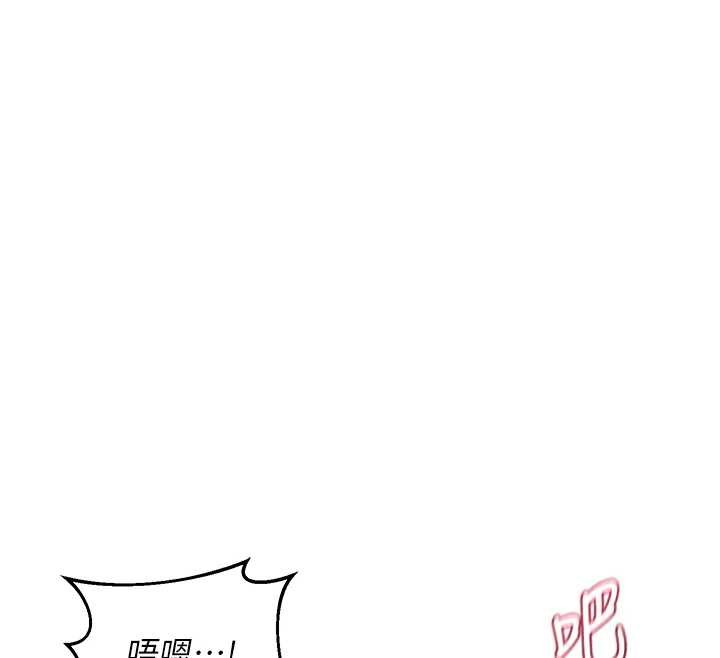第58话-被儿子的朋友玩弄.avi