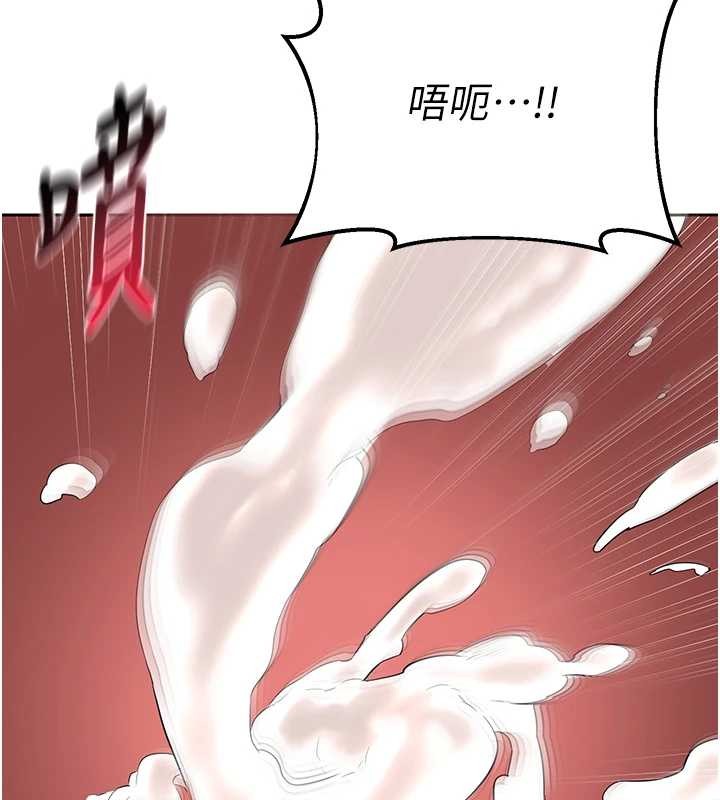 第58话-被儿子的朋友玩弄.avi