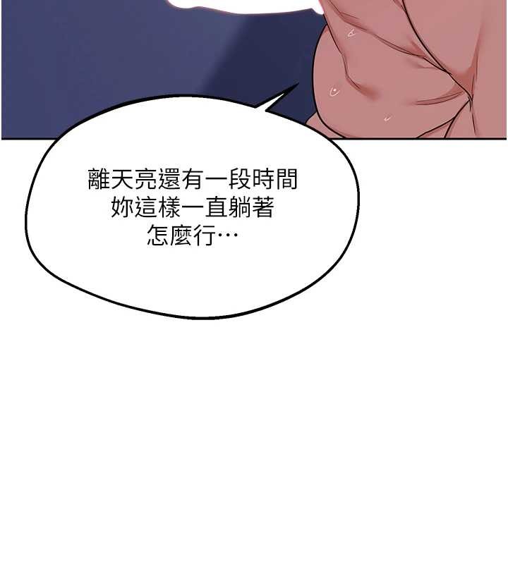 第58话-被儿子的朋友玩弄.avi
