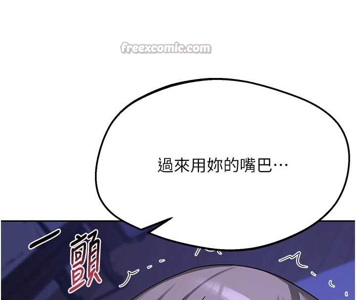 第58话-被儿子的朋友玩弄.avi