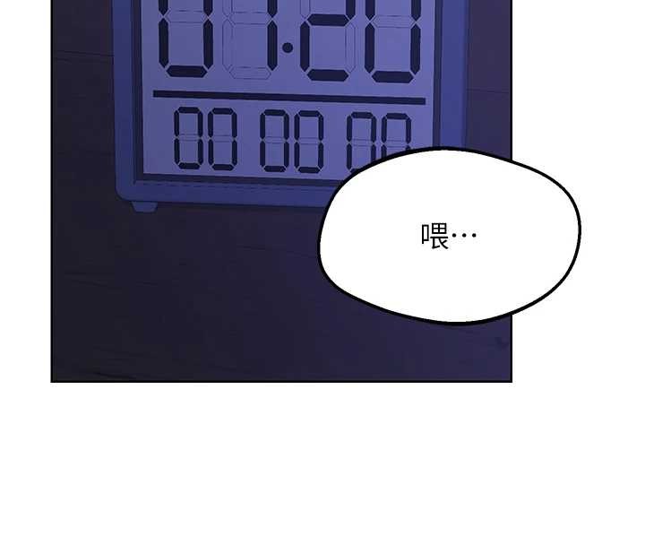 第58话-被儿子的朋友玩弄.avi