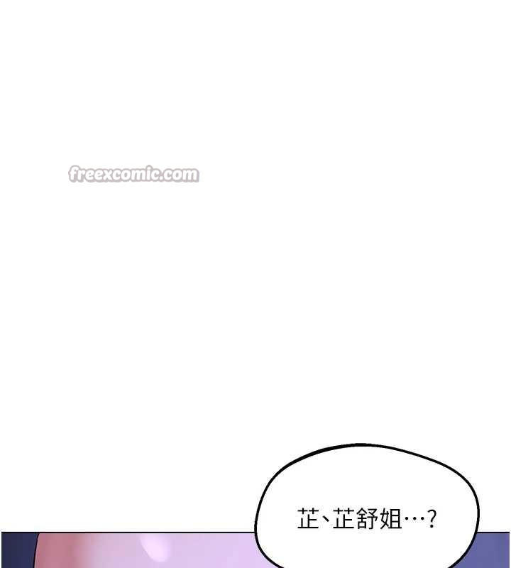 第58话-被儿子的朋友玩弄.avi