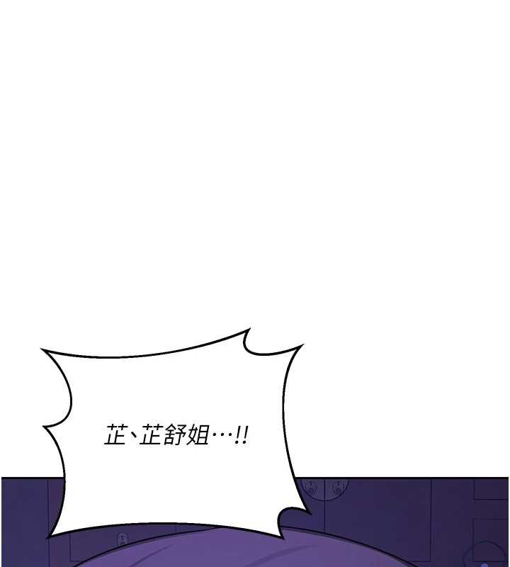 第58话-被儿子的朋友玩弄.avi