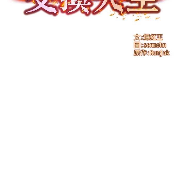 第50话-我们结婚吧